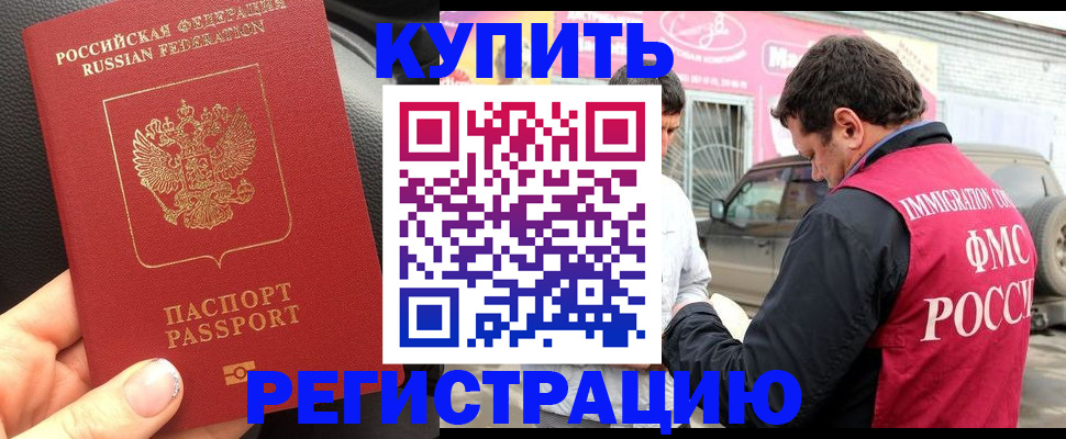 форма 3 в Старой Купавне