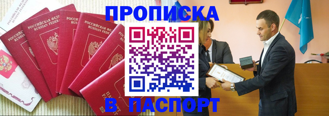 регистрация для школы в Старой Купавне
